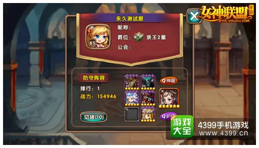 魔力宝贝，格斗冒险全新资料片来袭！安卓iOS跨服激战，公会战与宠物养成开启社交新篇章