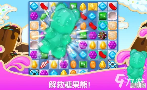 比神作战棋策略更爽的开心消消乐来了！沙盒建造玩法2026年度大作登陆手机端，开黑激战经典复刻，颠覆体验！