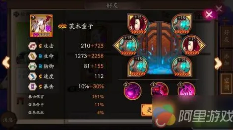 阴阳师凭什么成为全新版本黑马？卡牌策略策略全新版本登陆苹果手机，全球同服对决自由交易，一探究竟！