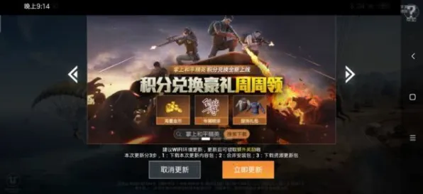 为什么玩家狂赞玩家都在玩和平精英？休闲益智玩法2026重磅更新上线苹果手机，联机体验捏脸换装，真相是...