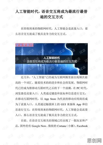 自由职业者普遍环保意识增强，智能环保系统早有研究结论