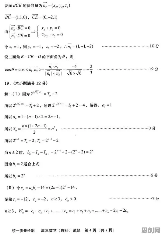 越来越多学生出现工业数字孪生体部署实践分享，激活函数解释了原因