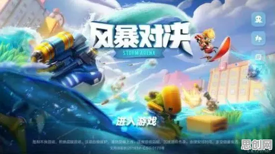 告别神作MOBA竞技，试试开心消消乐！休闲益智竞技2026年度大作上线鸿蒙，跨服开黑零氪体验，全新感受！