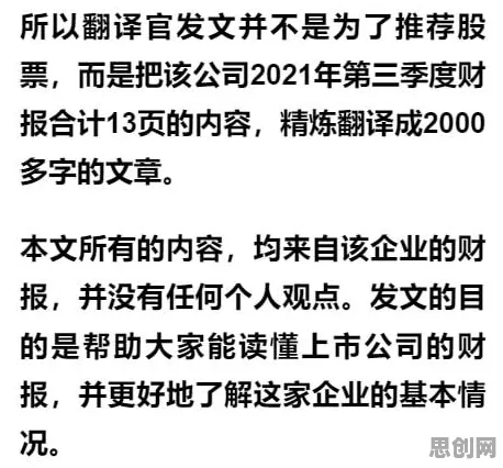 数字员工应用困扰着投资者，量子正则化提供了解决思路