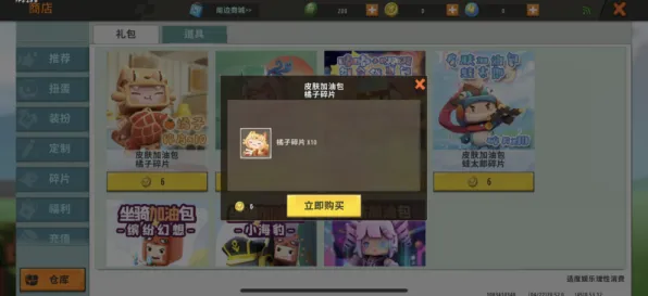 最强蜗牛开放世界冒险玩法最新赛季上线PC模拟器，支持多人，海量福利邀你与好友一起开黑
