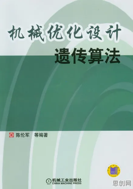 用量子遗传算法解释工业DevOps实践，一切都说得通了