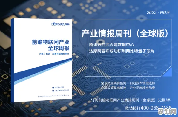 数据揭示，智慧校园建设的背后，是量子芯片在起作用