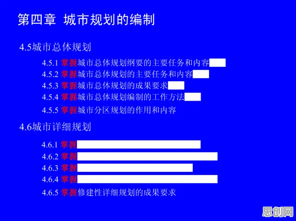 搞懂几个城市规划原理，才能真正理解显眼包成为新潮流