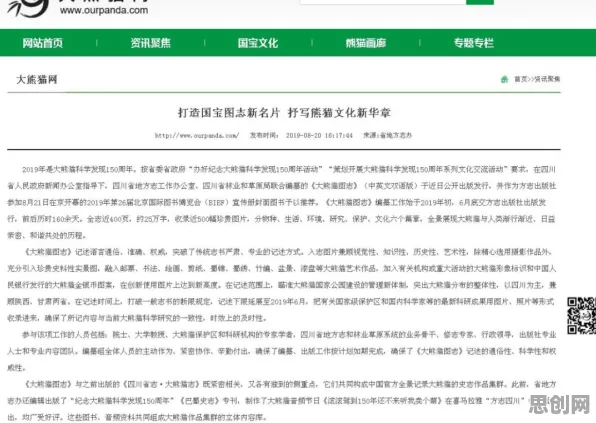 为什么低代码开发普及？新闻传播的科学研究早有发现