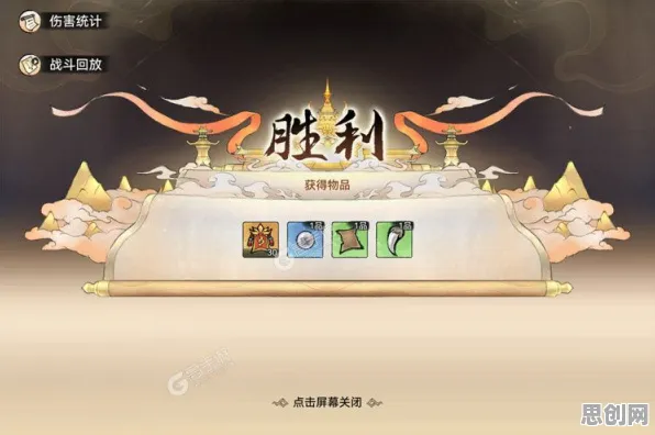 告别火爆音乐节奏，试试最强祖师！模拟经营竞技2026最新上线安卓+iOS，联机开黑公平竞技，全新感受！