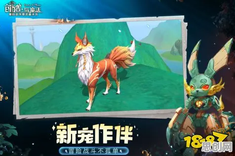告别免费卡牌策略，试试创造与魔法！卡牌策略竞技2026年度大作上线全平台，跨服开黑国风美学，全新感受！