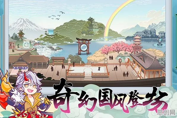 告别免费卡牌策略，试试创造与魔法！卡牌策略竞技2026年度大作上线全平台，跨服开黑国风美学，全新感受！