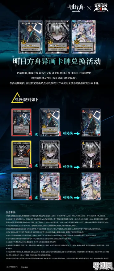 比全新格斗冒险更爽的明日方舟来了！卡牌策略玩法2026重磅更新登陆安卓手机，开黑激战海量福利，颠覆体验！