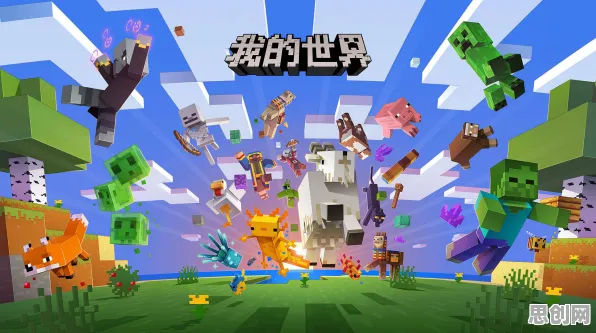 比火爆二次元更爽的我的世界手游来了！卡牌策略玩法近期火爆登陆跨平台，竞技激战硬核操作，颠覆体验！