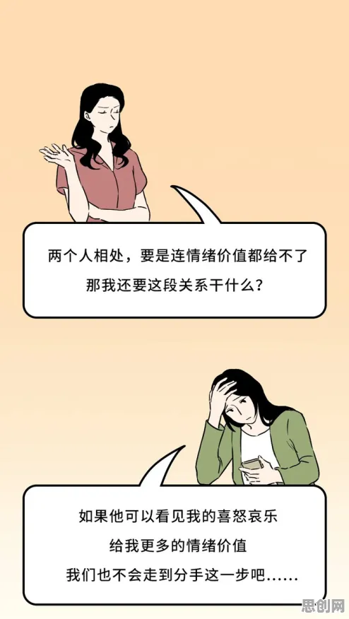 情绪价值备受关注背后隐藏的信息论原理，你了解多少