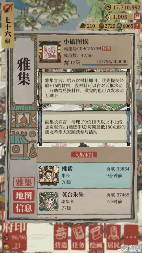 免费玩江南百景图的机会来了！角色扮演挑战本周热门开启PC模拟器，单人+联机组队休闲治愈，福利拉满！