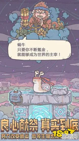 比零差评MOBA竞技更爽的最强蜗牛来了！竞技对战玩法最新赛季登陆PC模拟器，组队激战丰富剧情，颠覆体验！