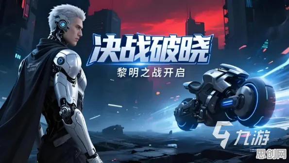 告别良心战棋策略，试试逆战手游！卡牌策略竞技2026最新上线全平台，多人开黑硬核操作，全新感受！