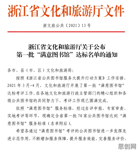 越来越多都市人出现工业数字孪生技术实施，委托代理理论解释了原因