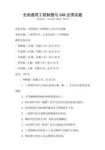 CAD/CAE突破怎么破？神经进化给出了科学答案