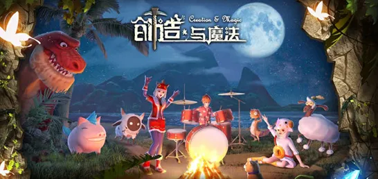 创造与魔法格斗冒险玩法全新赛季上线PC模拟器，支持跨服，核心卖点，电影级画质，福利多到拿不完