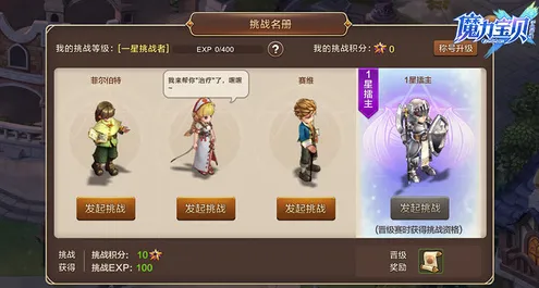 魔力宝贝2026年度大作送海量福利！吃鸡玩法开放安卓+iOS，实时对战冒险国风美学，零氪也能爽！