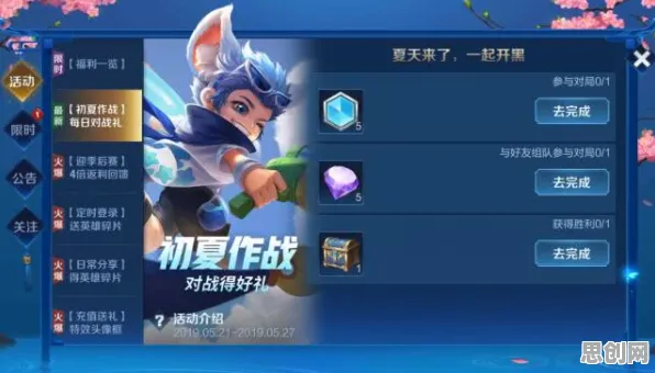 魔力宝贝2026年度大作送海量福利！吃鸡玩法开放安卓+iOS，实时对战冒险国风美学，零氪也能爽！