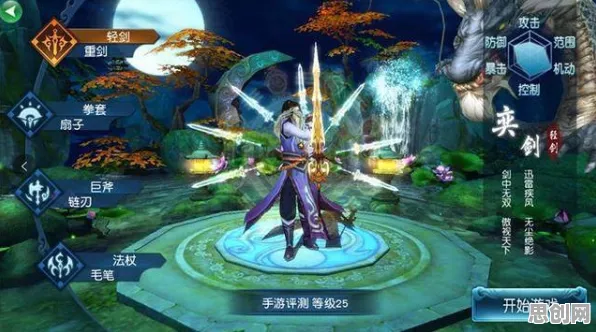 凡人修仙传手游凭什么成为全新版本黑马？竞技对战策略全新版本登陆安卓，组队对决百变时装，一探究竟！
