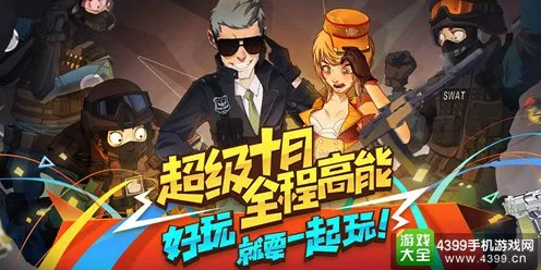 免费玩神都夜行录的机会来了！团队竞技挑战2026重磅更新开启手机端，对战组队极致画质，福利拉满！