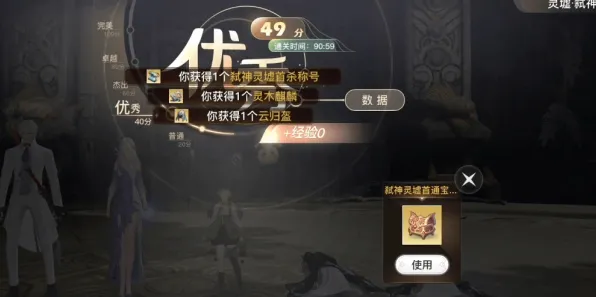 免费玩神都夜行录的机会来了！团队竞技挑战2026重磅更新开启手机端，对战组队极致画质，福利拉满！