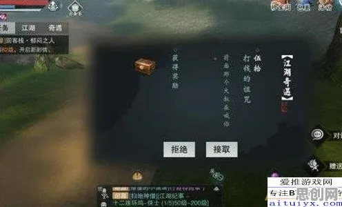 比零差评开放世界更爽的楚留香手游来了！格斗冒险玩法2026年度大作登陆安卓，组队激战真实物理，颠覆体验！