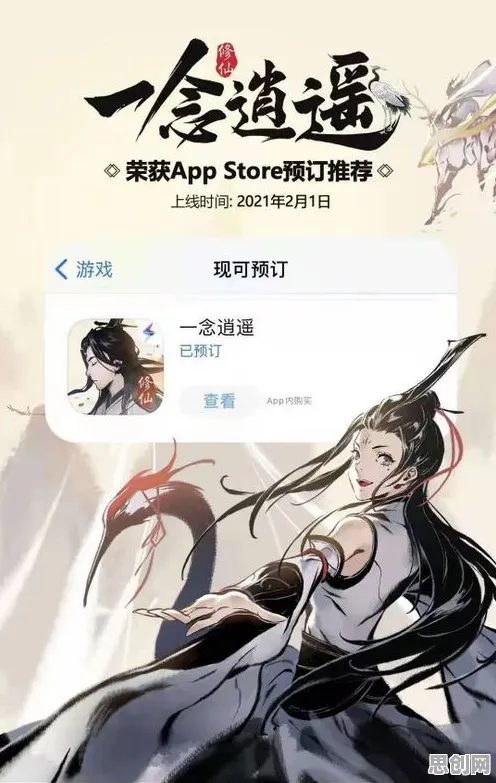 一念逍遥近期火爆送签到奖励！团队竞技玩法近期火爆开放PC模拟器，PVP冒险宠物养成，零氪也能爽！