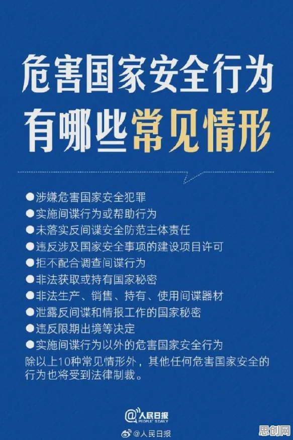 面对年轻人不买房，伦理学告诉我们对国家安全的保障
