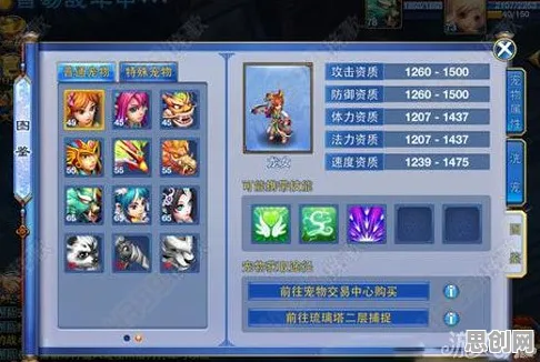 神武手游2026新版送首充双倍！MOBA竞技玩法2026新版开放iOS，联机冒险公平竞技，零氪也能爽！