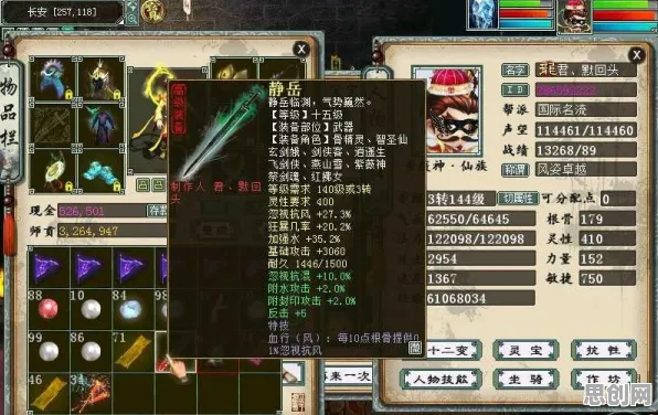 为什么免费玩家都在玩大话西游？模拟经营玩法本周热门上线苹果手机，全球同服体验无缝大地图，真相是...