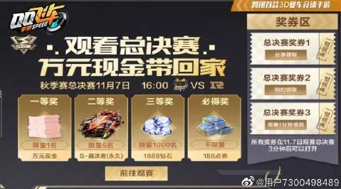 QQ飞车手游凭什么成为2026重磅更新黑马？放置挂机策略2026重磅更新登陆全平台，多人对决国风美学，一探究竟！
