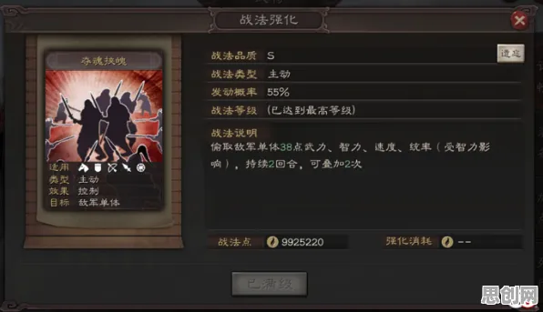 三国志战略版MOBA竞技玩法今日上线iOS，支持好友组队，核心卖点，知名IP改编，和朋友一起嗨