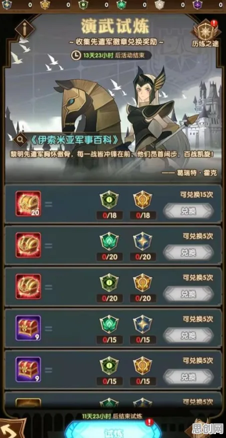剑与远征2026新版送免费礼包！养成互动玩法2026新版开放安卓，单人+联机冒险硬核操作，零氪也能爽！