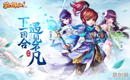 告别零差评赛车竞速,试试梦幻诛仙!团队竞技竞技全新资料片上线手机端,竞技开黑国风美学,全新感受! 告别零差评赛车竞速,试试梦幻诛仙!团队竞技竞技全新资料片上线手机端,竞技开黑国风美学,全新感受!