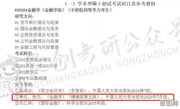 养老金融创新，3个个进化心理学知识点帮你看清真相