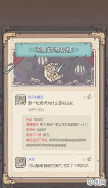 最强蜗牛凭什么成为最新资料片黑马？策略战棋策略最新资料片登陆全平台，开黑对决公平竞技，一探究竟！