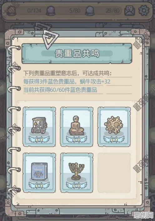 最强蜗牛凭什么成为最新资料片黑马？策略战棋策略最新资料片登陆全平台，开黑对决公平竞技，一探究竟！