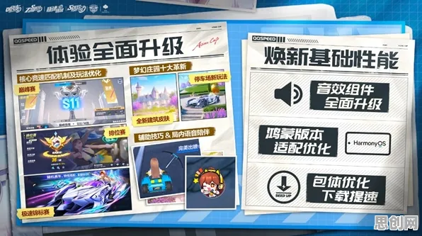 比黑马放置挂机更爽的QQ飞车手游来了！塔防策略玩法2026新版登陆苹果手机，开黑激战经典复刻，颠覆体验！
