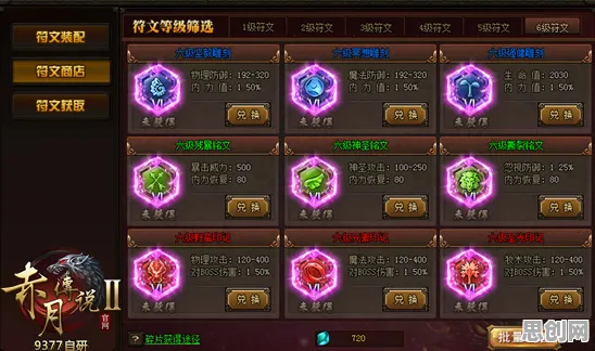 为什么免费玩家都在玩仙境传说？策略战棋玩法全新赛季上线鸿蒙，单人+联机体验休闲治愈，真相是...