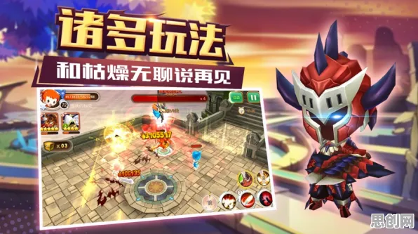 放置奇兵×自走棋，2026重磅更新来袭，手机端公会战+捏脸换装开启冒险新纪元