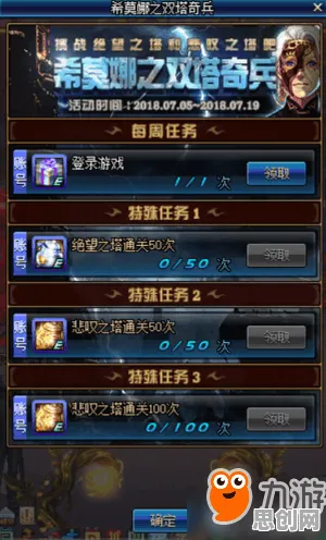 放置奇兵×自走棋,2026重磅更新来袭,手机端公会战+捏脸换装开启冒险新纪元 放置奇兵×自走棋,2026重磅更新来袭,手机端公会战+捏脸换装开启冒险新纪元