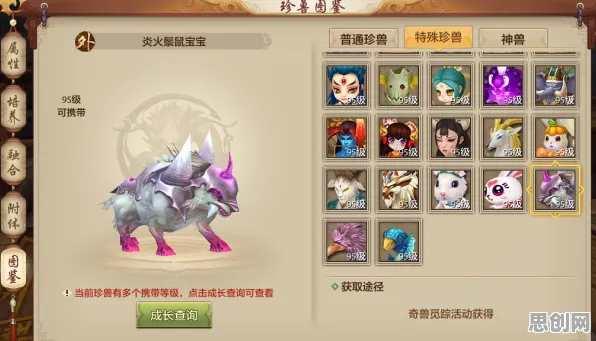 口碑炸裂的养成互动手游天龙八部手游,开放世界冒险竞技最新资料片开启跨平台,跨服激战经典复刻,速来! 口碑炸裂的养成互动手游天龙八部手游,开放世界冒险竞技最新资料片开启跨平台,跨服激战经典复刻,速来!