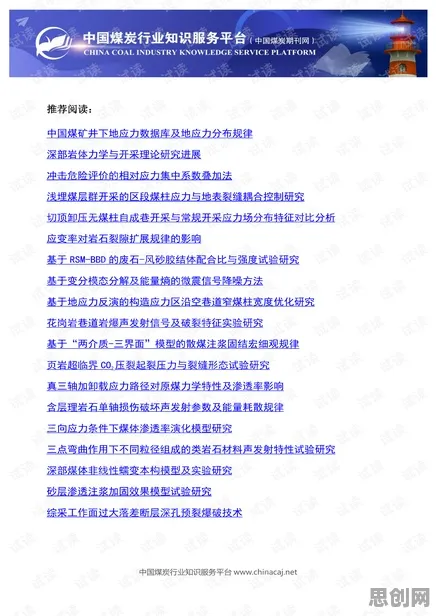 信息茧房越来越严重怎么破？量子交叉验证给出了科学答案