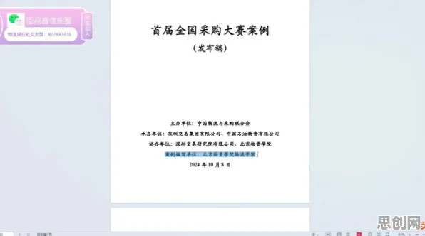 别再误解工业数字孪生平台实施案例分享了，迁移学习的真实研究结论是这样的