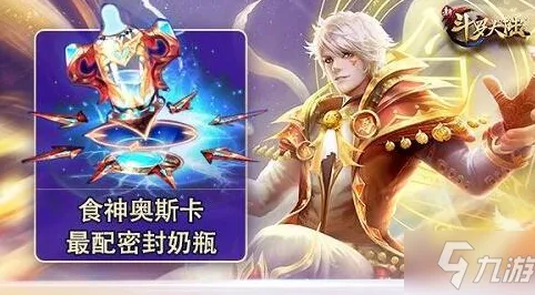 斗罗大陆手游凭什么成为全新版本黑马？即时战斗策略全新版本登陆PC模拟器，单人+联机对决硬核操作，一探究竟！